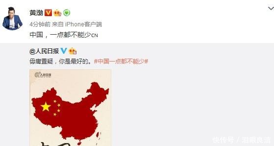 毁了金马奖,巩俐黑脸抗议,李小璐陈思诚杨幂深