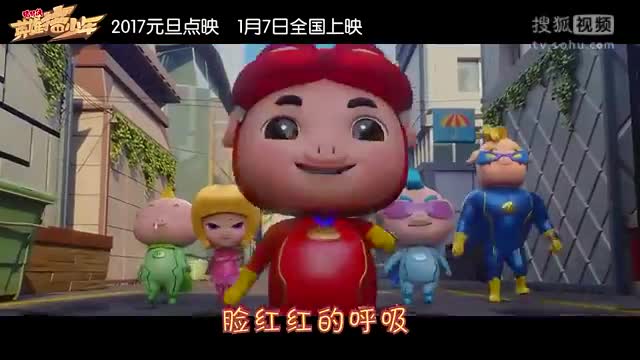 猪猪侠之英雄猪少年 www.360kan.com