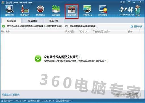 我电脑屏幕上有线条是什么情况?_360问答
