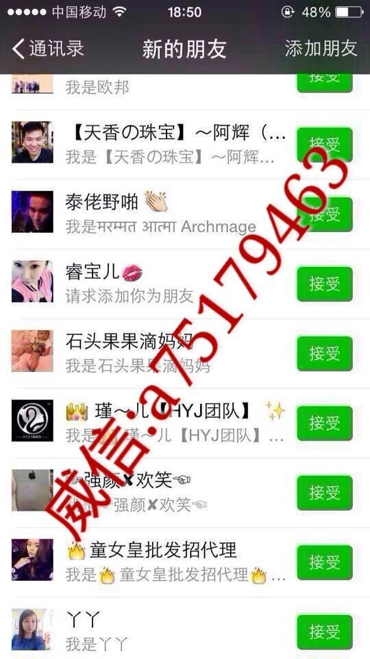 新势力微商教程有谁用过是真的吗_360问答