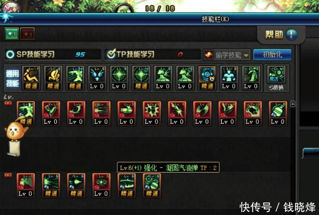 DNF 旭旭宝宝炫耀网吧特权加成,属性提升很变