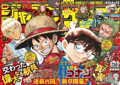 《海贼王》1054话情报：炎帝！局势大混乱