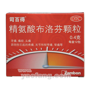 2018年中国精氨酸布洛芬颗粒市场运营态势分析及投资前景预测(目录)
