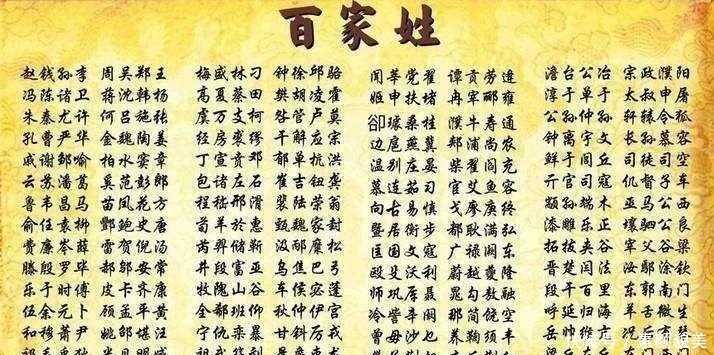 姓许的有多少人口_蒯姓中国有多少人口