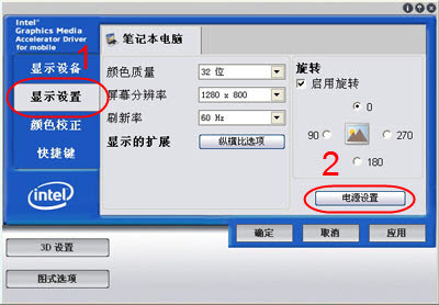 为什么联想一体机电脑内部程序正常运行显示器