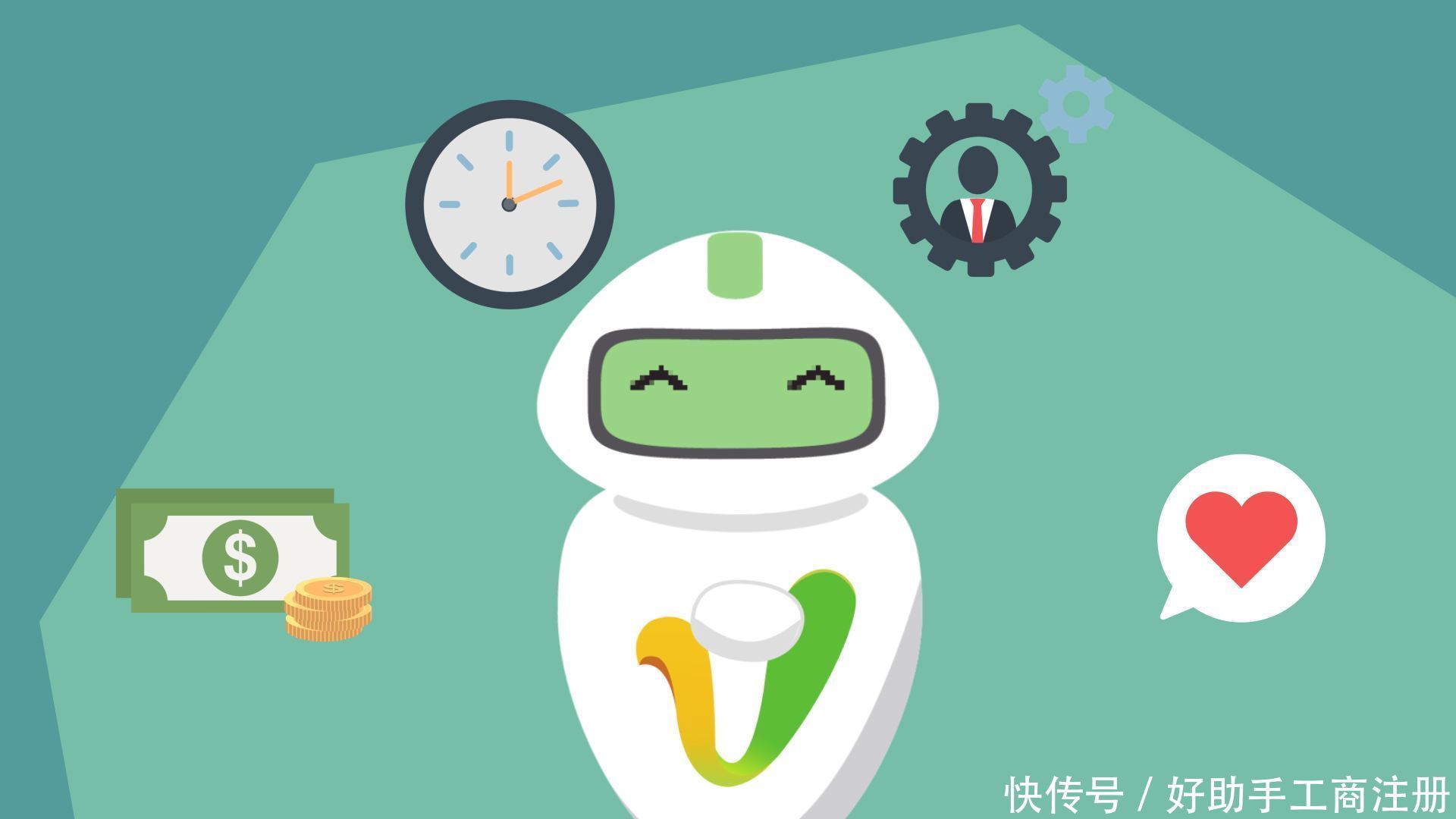 注册公司代理所需要的费用!