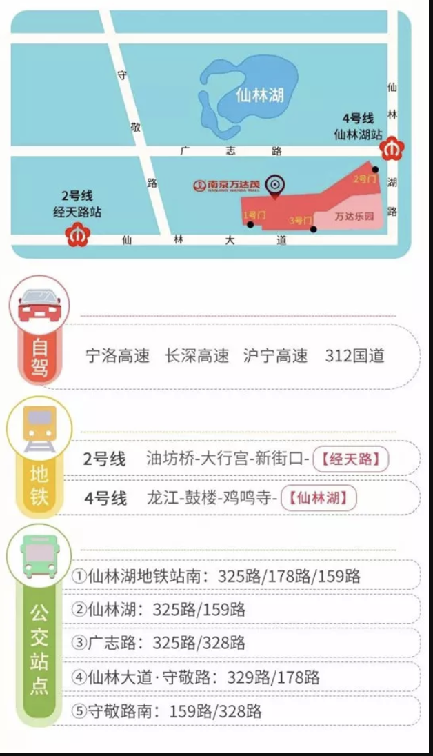 独家丨万达茂住宅预计7月加推 均价2.4-2.5万\/㎡!