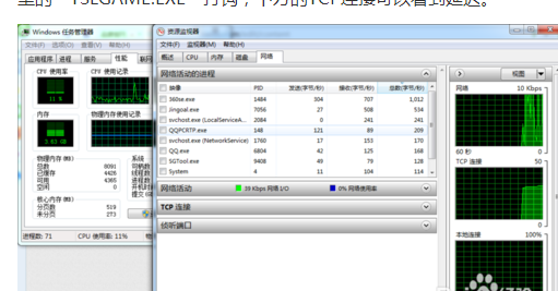 绝地求生一直网络延迟检测怎么办?求解_360问