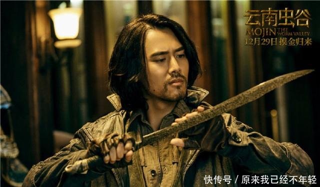 《鬼吹灯之云南虫谷》曝角色剧照,终于看清胡