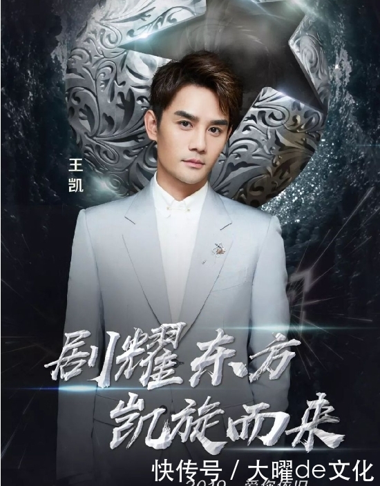 2020年跨年演唱会嘉宾名单