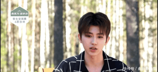 妖艳的蔡徐坤, 直播霸屏夸芬兰