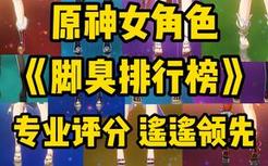 能看到最后的才是真bt.....