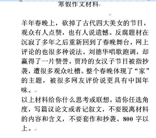 由廖昌永,殷秀梅,李谷一,莫华伦,吕薇,阎维文,张英席,雷佳,阿鲁阿卓