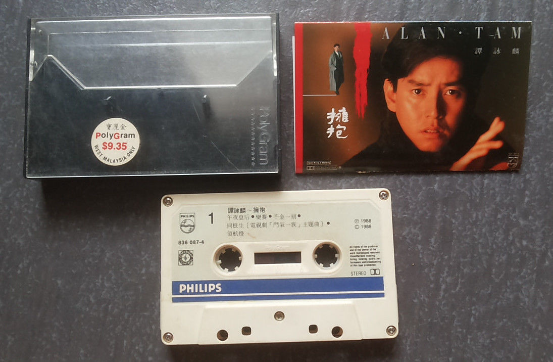 拥抱-谭咏麟个人专辑