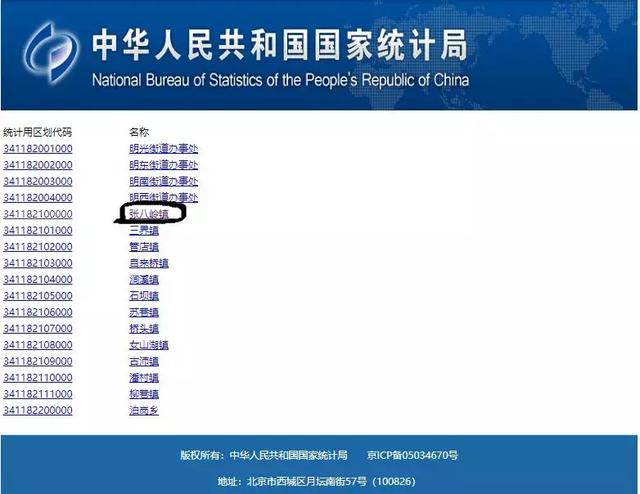 户用光伏补贴依据!