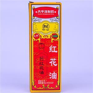 红花油(16g/瓶) -