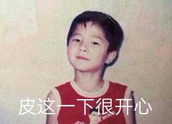 刘昊然小学同学录很皮,绰号刘肉球,网友:字写的