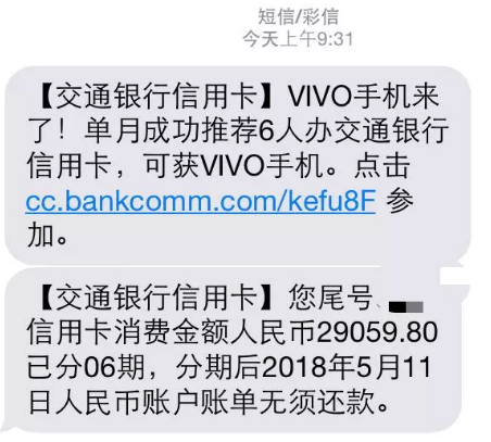 用了半年的交行信用卡，这样操作，额度立马涨到了4.7万元