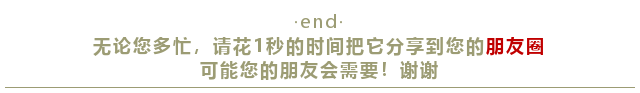 购房者注意啦:这些购房技巧你必须知道，关系着你N多年的辛劳