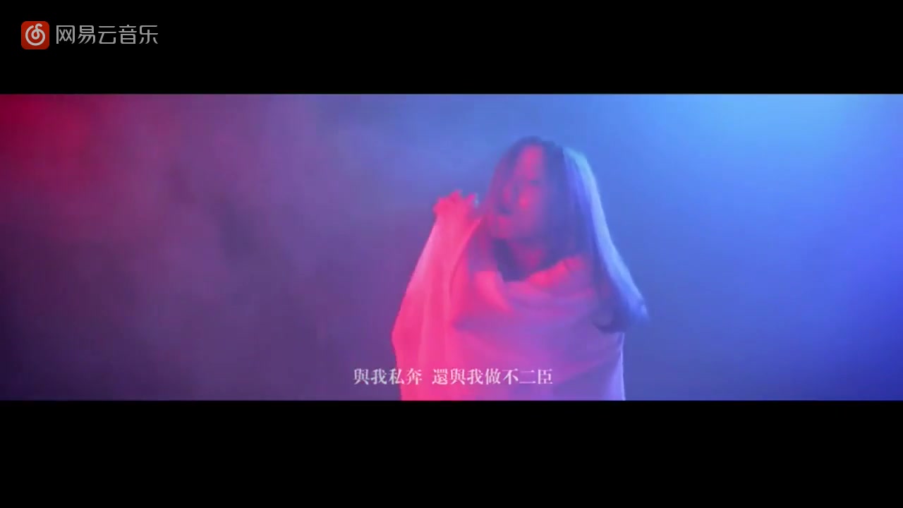 陈粒《易燃易爆炸》mv(这首必须听一听)