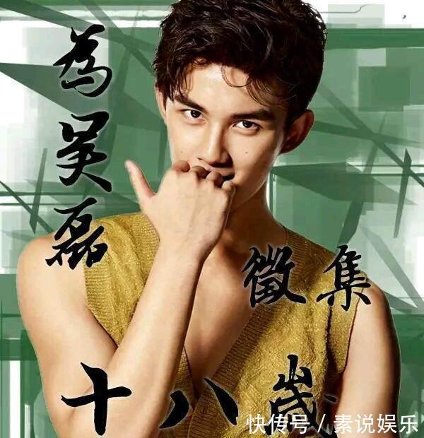 抱过吴磊的明星都很红,看来三石小哥哥还是很