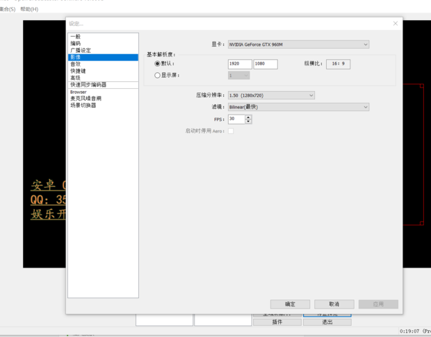 OBS直播手游捕捉不到画面,有没有大神求解,已
