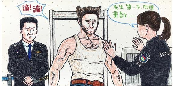 假如漫威人物来到中国会怎么样?蜘蛛侠帮忙捕