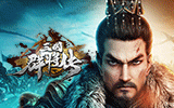 三国群将传