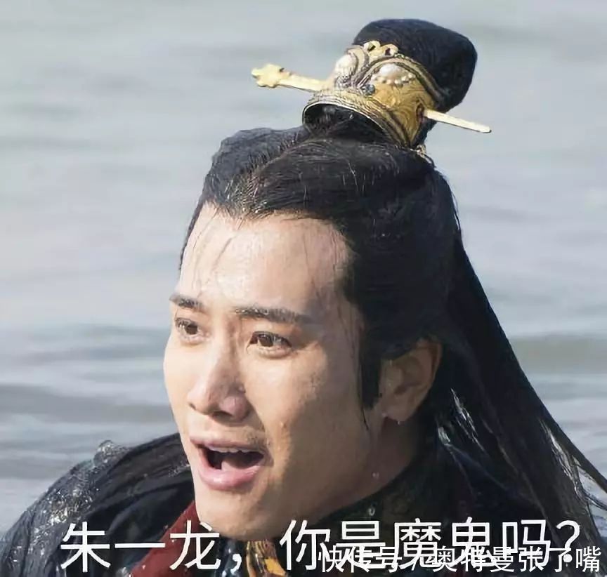 彭冠英偷给朱一龙投票被发现,秒删也躲不过截