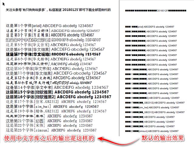 3条指令教会你用python创建中文pdf文件,适合批