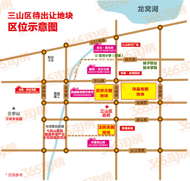 三山区划调整申报材料已上报 多个地块出让时间表曝光