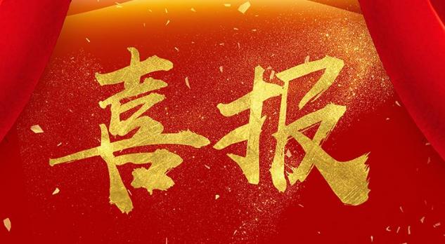 2018年7月日语能力考试成绩公布