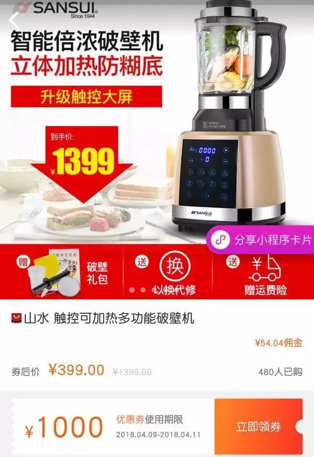 余额宝、余利宝，同为支付宝理财产品，你选对了吗?