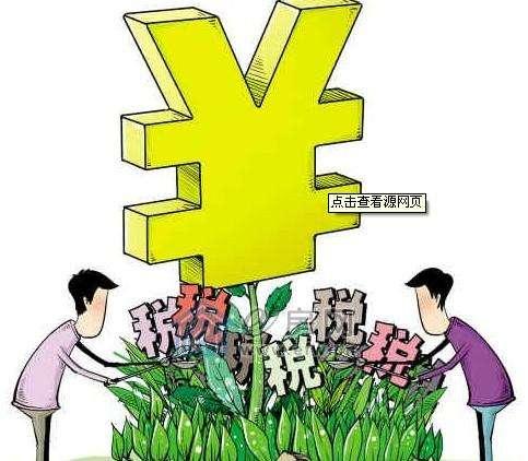 二手房跟一手房在办理房产证时需要缴纳哪些税