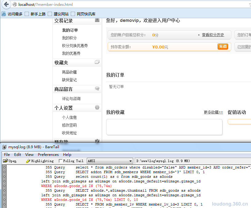 黑盒审计之注入漏洞挖掘思路分享_应用程序_06