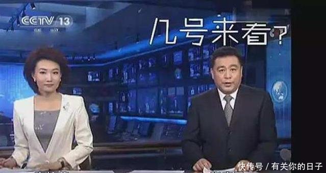 《新闻联播》罕见的播出事故集锦,看完之后不