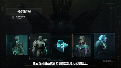《命运2:邪姬魅影》上线时间 预购应该选择普通版还是豪华版