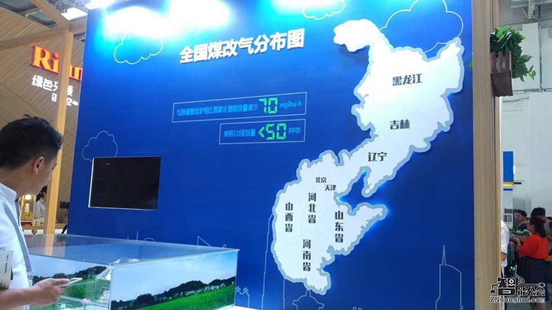 中国供热展在北京中国国际展览中心开幕(图4) 中国供热展在北京中国国际展览中心开幕(图4)