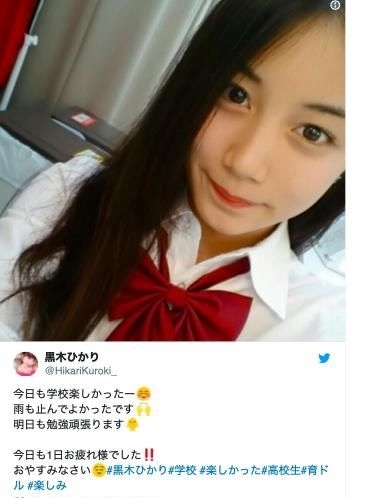 日本00后最美女高中生留级?专注无法学习,看日中生女高杀人案图片