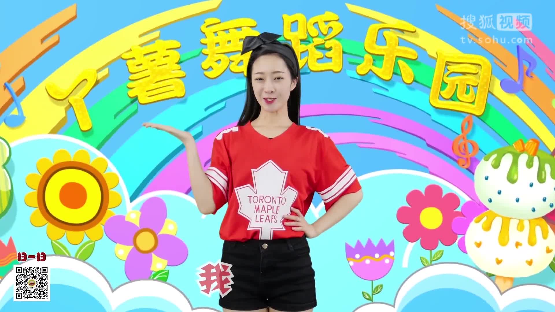 《八戒八戒》幼儿舞蹈少儿歌曲幼儿园律动六一