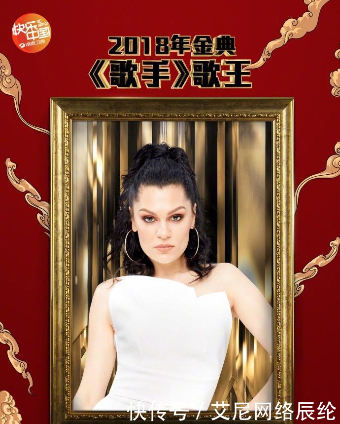 娱乐博主公布《歌手2019》首发名单, 有他的存