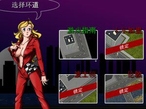 性感美女都市穿梭中文版,性感美女都市穿梭中败血症会v都市引发细菌性图片