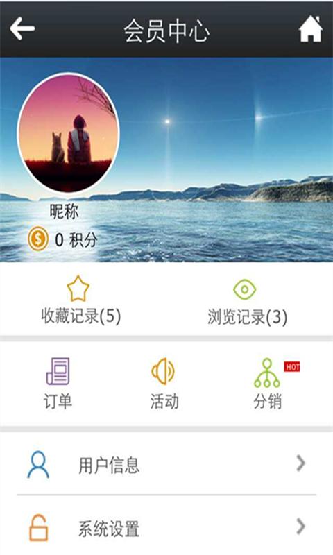 阿标餐厅截图4