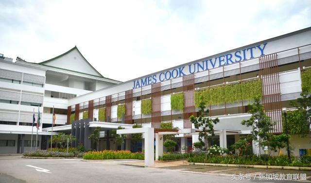 临门|JCU新加坡校区十五周年喜获学历认证资