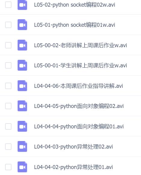 零基础学习python视频教程,人工智能大多基于