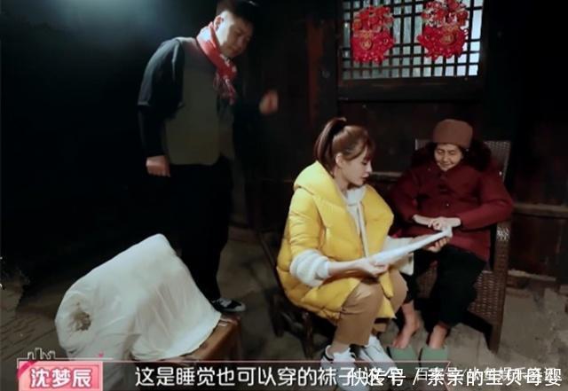 沈梦辰给奶奶洗脚剪脚趾甲,帮她穿袜子的动作