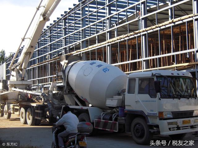 企业固定资产的常见涉税问题及风险