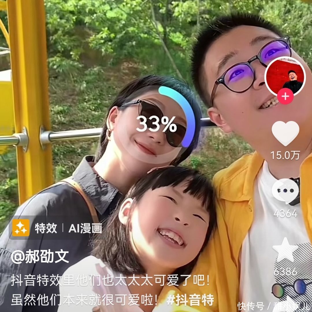 童星郝劭文近况曝光，7岁继女乖巧可爱，与妻子低调举办婚礼- 360娱乐