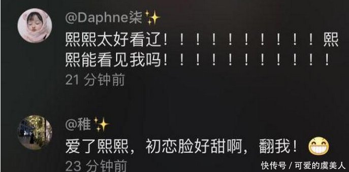 汪峰女儿晒自拍,网友称初恋,章子怡笑的好开心