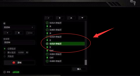 cf鼠标宏设置的教程